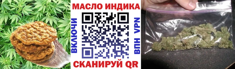 Купить где  Хвалынск  Cannafood конопля 