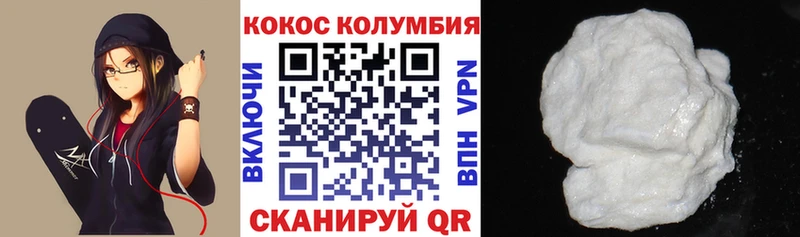 Кокаин 99%  Купить где  Хвалынск 