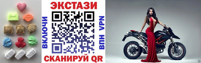 ЭКСТАЗИ louis Vuitton  Купить закладки  Хвалынск 