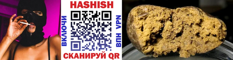 ГАШИШ AMNESIA HAZE  Купить где  Хвалынск 