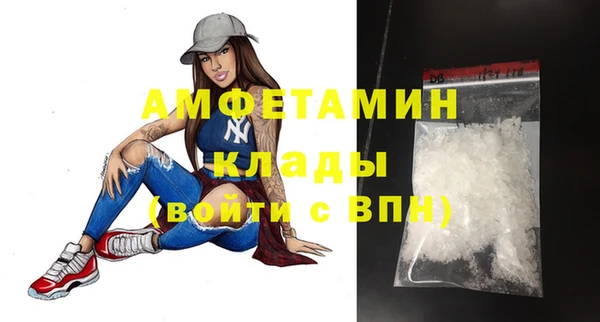стаф Куйбышев