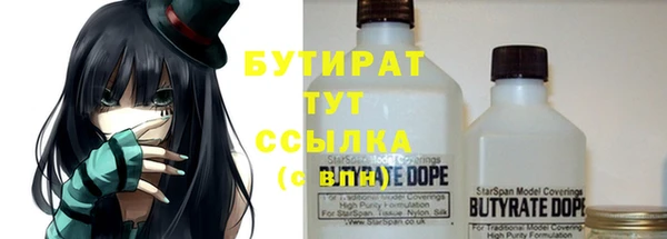 дистиллят марихуана Кулебаки