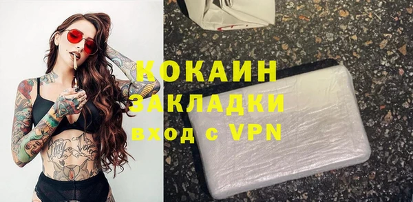 кокаин перу Кукмор
