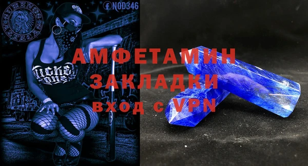 стаф Куйбышев
