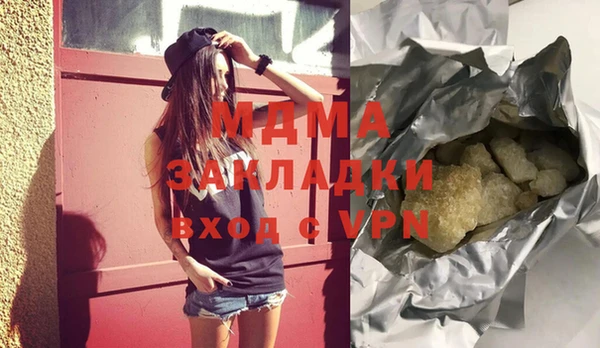 дистиллят марихуана Кулебаки