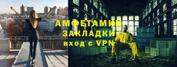 стаф Куйбышев