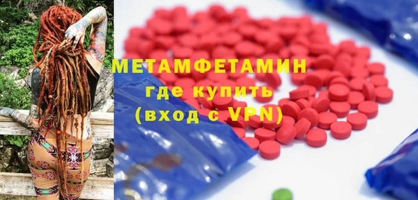 стаф Куйбышев