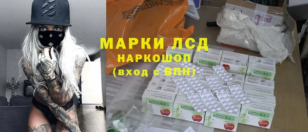 стаф Куйбышев