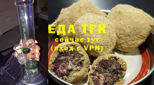 кокаин перу Кукмор