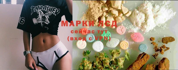 стаф Куйбышев