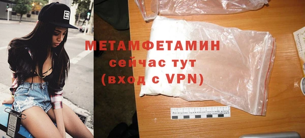 стаф Куйбышев