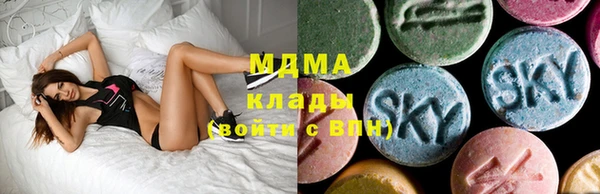 стаф Куйбышев