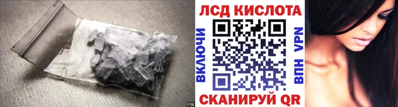 ЛСД экстази ecstasy  Купить закладки  Хвалынск 