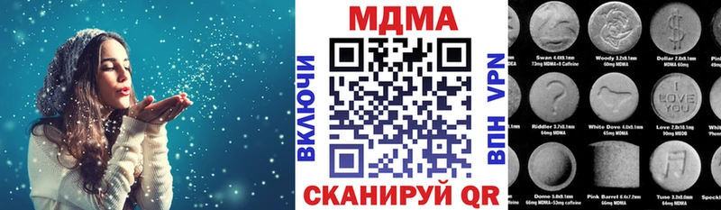 MDMA Molly  Купить закладки  Хвалынск 