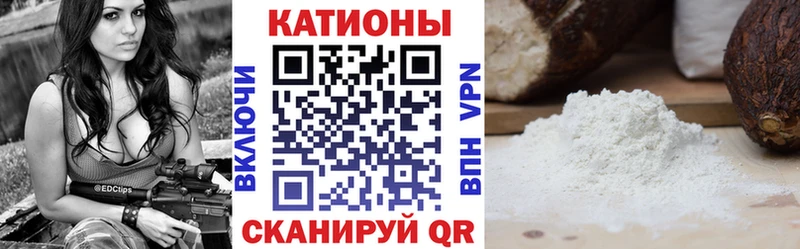 МЕФ мука Хвалынск