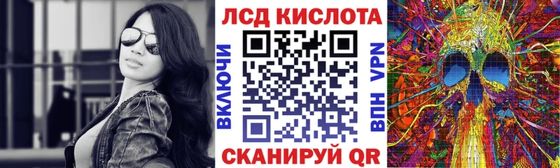 Наркотические марки 1,5мг  Купить где  Хвалынск 