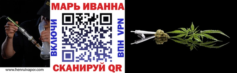 Купить где  Хвалынск  Бошки марихуана White Widow 